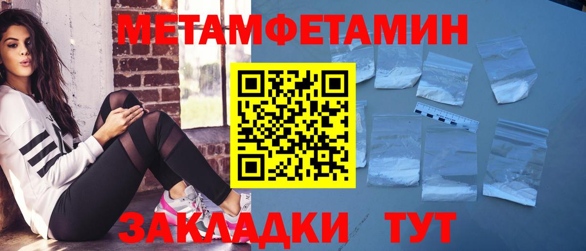Амфетамин 97% Сухой Лог