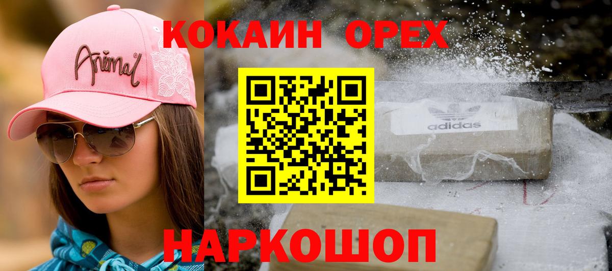 Кокаин Боливия Сухой Лог