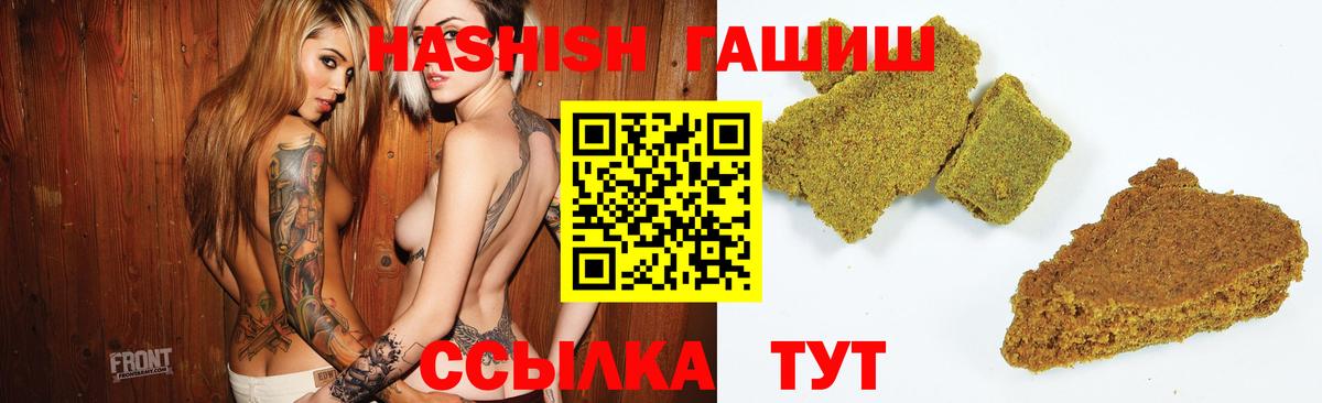ГАШ 40% ТГК Сухой Лог