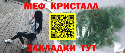 соль курить ск Бузулук