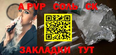 не бодяженный Бугуруслан