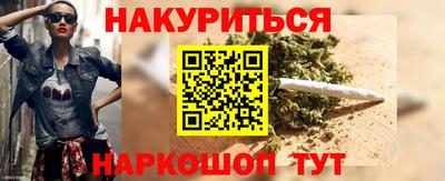 соль курить ск Бузулук