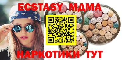 соль курить ск Бузулук