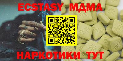 соль курить ск Бузулук