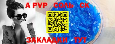хмурый Будённовск