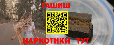 соль курить ск Бузулук