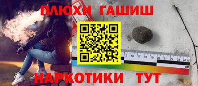 соль курить ск Бузулук