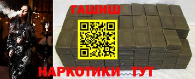 соль курить ск Бузулук