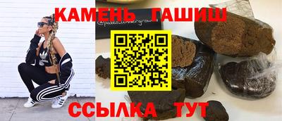 соль курить ск Бузулук