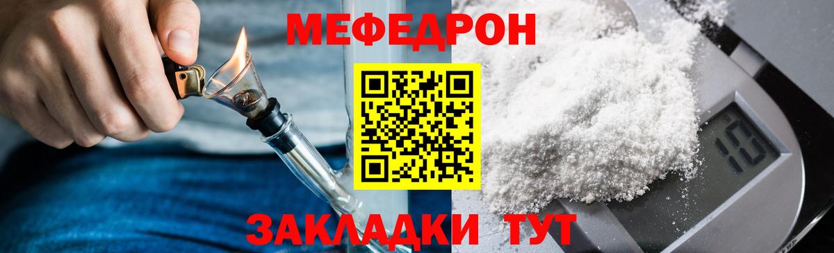 Сухой Лог  Меф mephedrone  Вход с VPN  Меф  МЕФ мяу мяу 