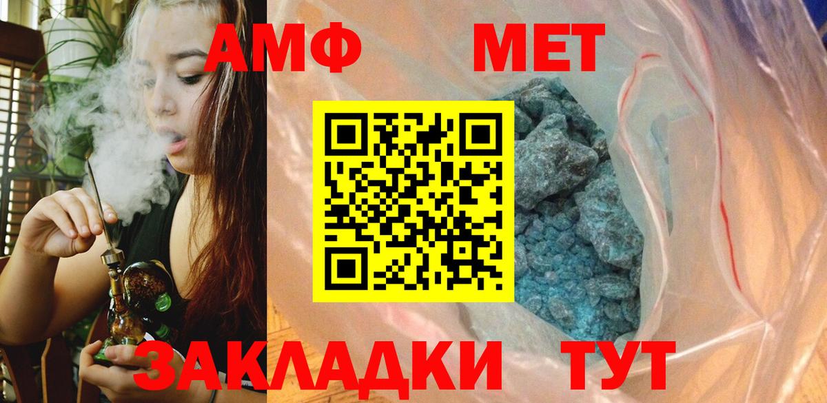 МЕТАМФЕТАМИН пудра Сухой Лог