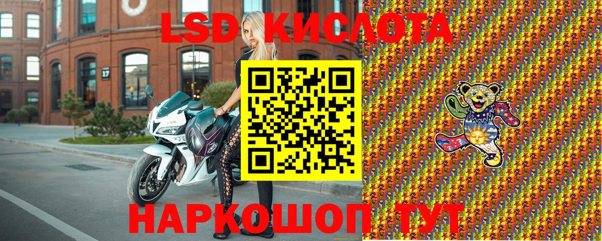 Наркотические марки 1,8мг  Вход с VPN  Марки N-bome  Сухой Лог 