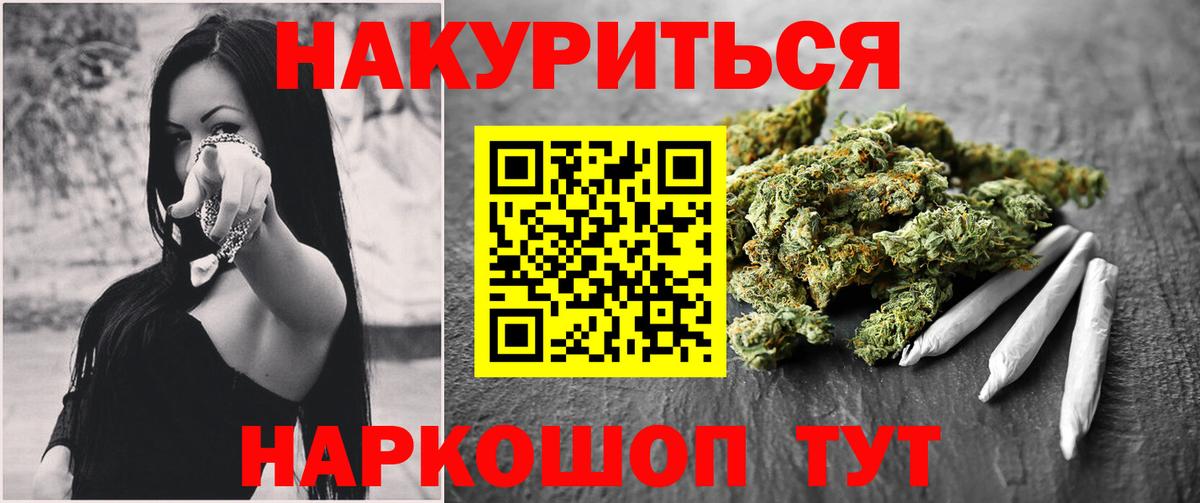 Бошки марихуана MAZAR Сухой Лог